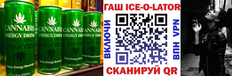 Cannafood марихуана  Купить где  Зеленокумск 
