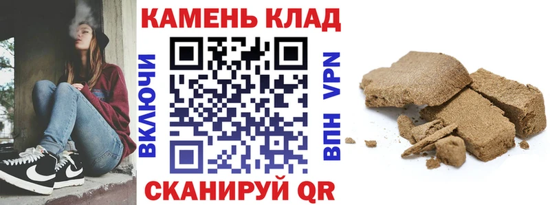 Купить  Зеленокумск  Гашиш Premium 