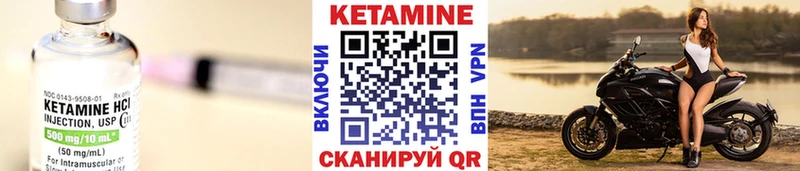 Купить закладки  Зеленокумск  Кетамин VHQ 