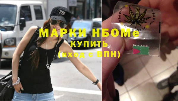 ALPHA PVP Карпинск