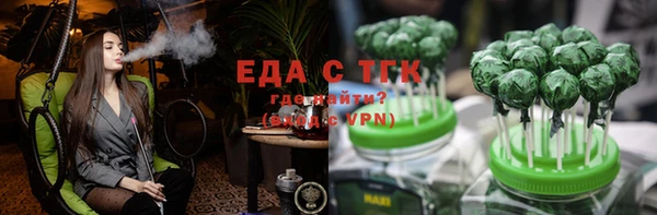 ALPHA PVP Карпинск