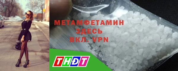 ALPHA PVP Карпинск