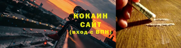 ALPHA PVP Карпинск