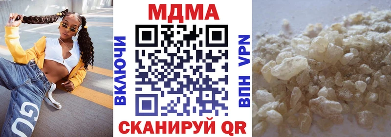 Купить где  Зеленокумск  МДМА молли 