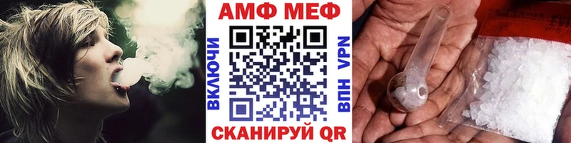 Купить  Зеленокумск  Метамфетамин мет 