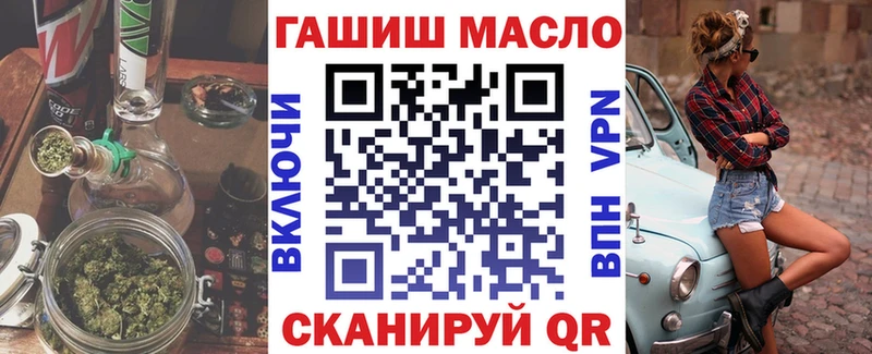 ТГК THC oil  Купить закладки  Зеленокумск 