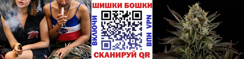 Бошки марихуана Amnesia  Купить где  Зеленокумск 